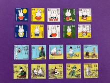 Sets japan miffy for sale  CARDIFF
