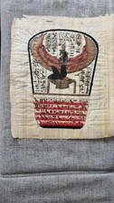 Papyrus bild 35cm gebraucht kaufen  Essen