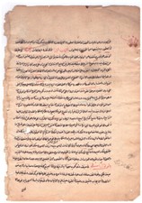 manuscrit islamique d'occasion manuscrit islamique d'occasion  Montargis