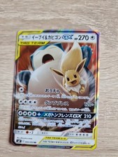Pokemon karte eevee gebraucht kaufen  Waldkirch