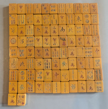 Rare vintage mah for sale  Schenectady