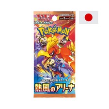 Pokemon heat wave gebraucht kaufen  Backnang