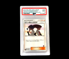 Team rocket harassment usato  Italia