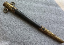 Japanese navy dagger for sale  New York