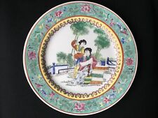 Chine ème assiette d'occasion  Palinges