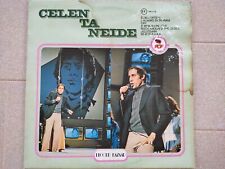 33giri adriano celentano usato  Trappeto