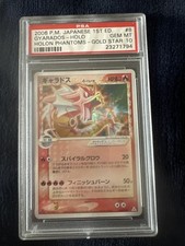 2006 gyarados gold for sale  Cumberland