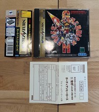 Guardian heroes saturn d'occasion  Thuré