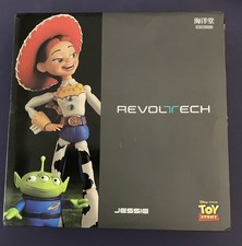 Kaiyodo revoltech toy for sale  Diamond Bar