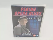 Peking opera blues for sale  UK