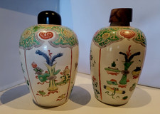 pair vases for sale pair vases for sale Oldwick