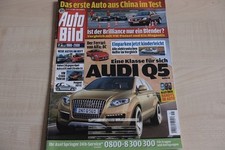 1) Auto Bild 49/2006 - Citroen C4 Coupe 2.0 VTR pl - Opel Astra GTC 1.8 mit 140P comprar usado  Enviando para Brazil
