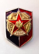 Distintivo urss società usato  Catanzaro