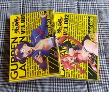 gurren lagann gebraucht kaufen gurren lagann gebraucht kaufen Hamburg