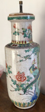 Chinese antique famille for sale  WOODBRIDGE