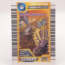 Kyoryu king dinosaur d'occasion  Expédié en France