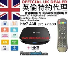 TVPAD TVBox A3ii htv7 16GB (inc 3Yrs sub ) 中港台電視機頂盒回看功能 HK CNTW comprar usado  Enviando para Brazil