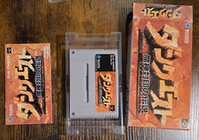 Nintendo sfc snes gebraucht kaufen  Düsseldorf