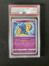Shining mew 041 usato  Cuneo