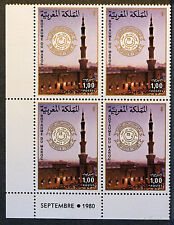 Maroc morocco timbres d'occasion  Venelles