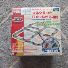 Tomica town connecting d'occasion  Expédié en France