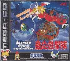 Sega mega keio gebraucht kaufen  Rietberg