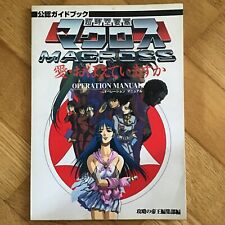 Macross you remember usato  Bra