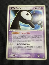 pokemon unown usato pokemon unown usato Milano