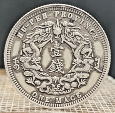 Ancienne chinoise cuivre d'occasion  Expédié en France