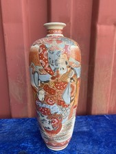Vintage large japanese for sale  LIVERPOOL