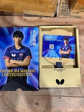 Butterfly yoshimura maharu for sale  Los Angeles