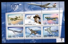 TN RÚSSIA - MNH - AVIAÇÃO - FORÇA AÉREA - AVIÕES - 2013 comprar usado  Enviando para Brazil