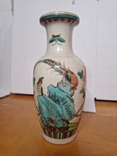 F4521 chinese colored for sale  Cleburne