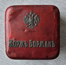 Antique 1896 russian for sale  PERTH