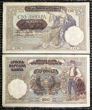 Serbia 100 dinara for sale  Nazareth