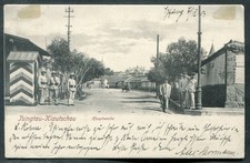 Kiautschou 1903 tsingtau gebraucht kaufen  Marburg