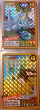 Cartes prism carddass d'occasion  Metz-