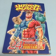 Ultimate muscle volume for sale  Antioch