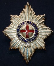 Coldstream guards enamel for sale Coldstream guards enamel for sale  SANDHURST