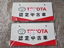 Toyota japanese license d'occasion  Expédié en Belgium