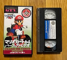 Super Mario Kart 64 fita VHS Japão Nintendo 1997 rara comprar usado  Enviando para Brazil