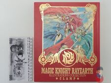 Artbook magic knight usato  Scarperia