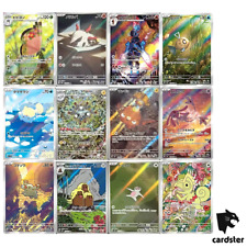 [AR] 12 cartas SV8 COMPLETO 107-118/106 disjuntor super elétrico Pokemon JP comprar usado  Enviando para Brazil
