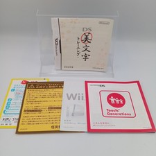 Nintendo DS Bimoji Training Write Beautifully Japanese Kanji com caneta Hude na caixa comprar usado  Enviando para Brazil