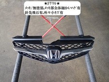 Usado, Grelha de radiador HONDA Fit Aria 2007 DBA-GD8 71121SELT11 [Usada] [PA66937008] comprar usado  Enviando para Brazil