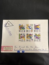 Ddr reco brief gebraucht kaufen  Backnang