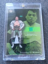 Mitsuharu misawa pro d'occasion  Grenoble-