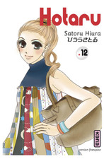 Manga hotaru tome d'occasion  Bourg-la-Reine
