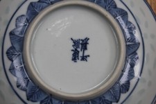 Chinese porcelain footed for sale  TOTNES