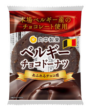 Japan chocolate donut for sale  Shipping to United States
